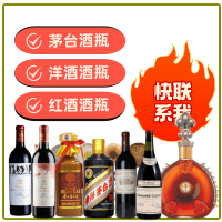 产品中心-淳安县茅台酒瓶回收:年份茅台酒空瓶,大量容茅台酒瓶,茅台礼盒摆件,淳安县诚信酒瓶回收店-淳安县茅台酒瓶回收:年份茅台酒空瓶,大量容茅台酒瓶,茅台礼盒摆件,淳安县诚信酒瓶回收店